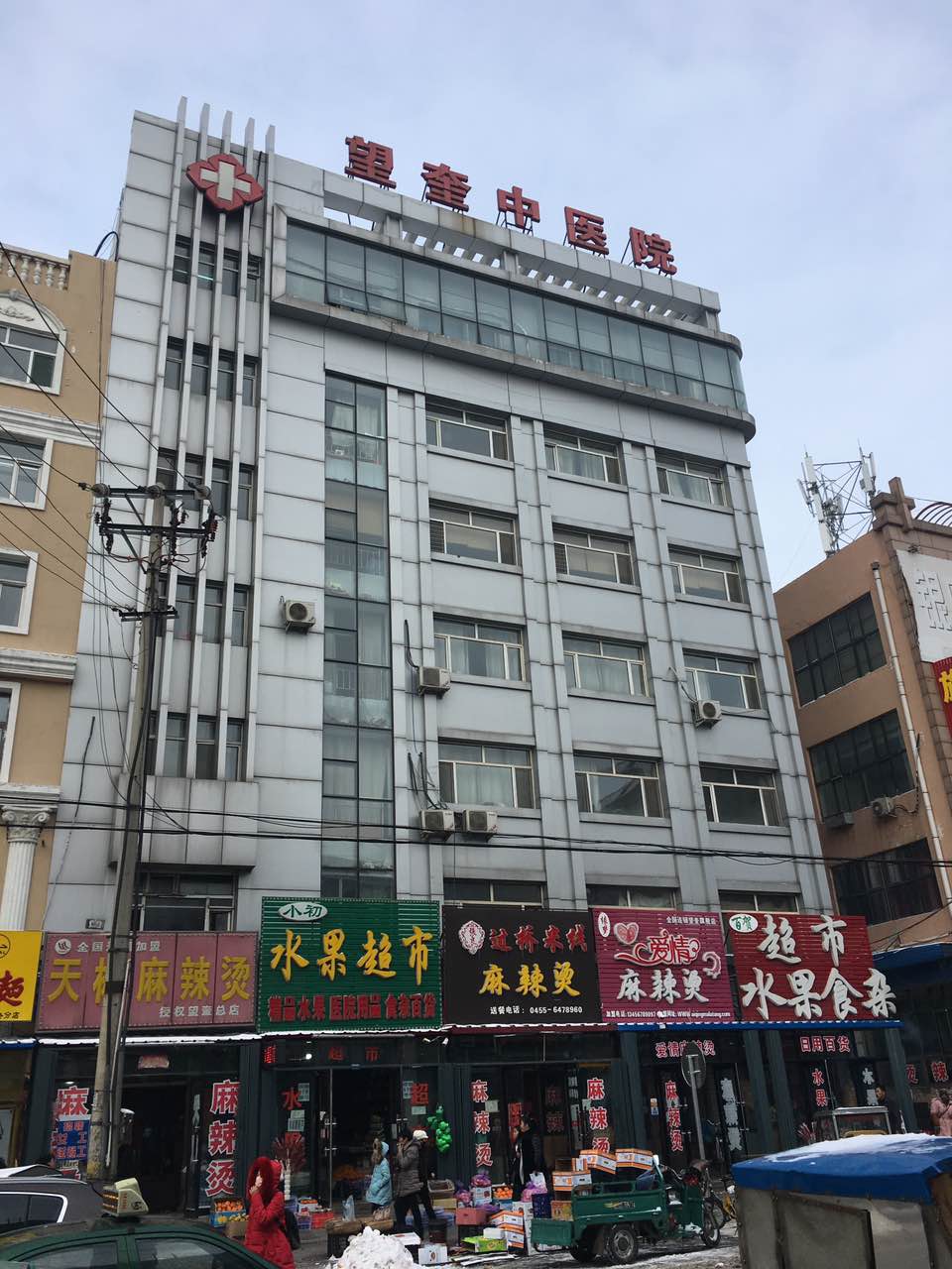 望奎縣中醫院采購全自動小蝌蚪视频官网