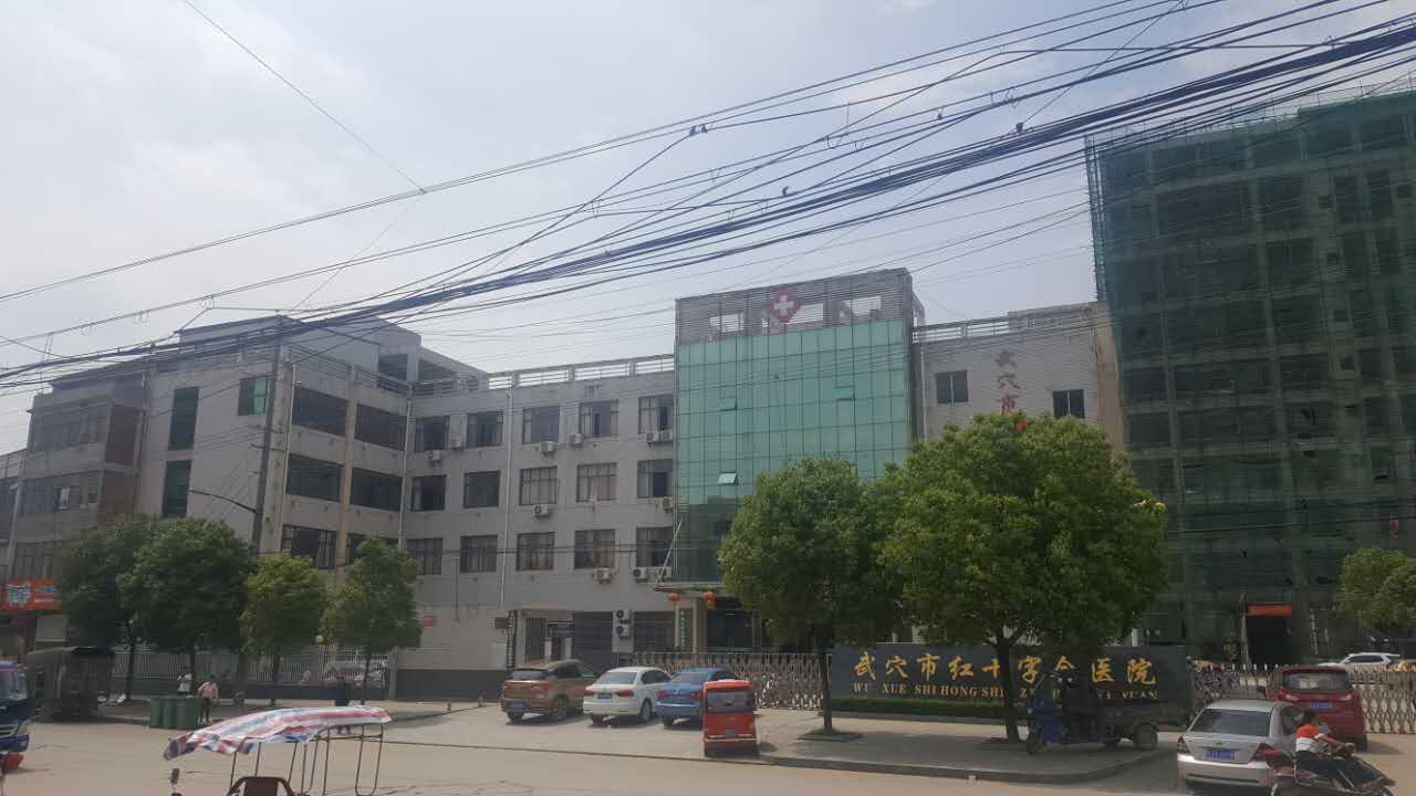 武穴市紅十字會醫院采購豪華推車式小蝌蚪网站视频