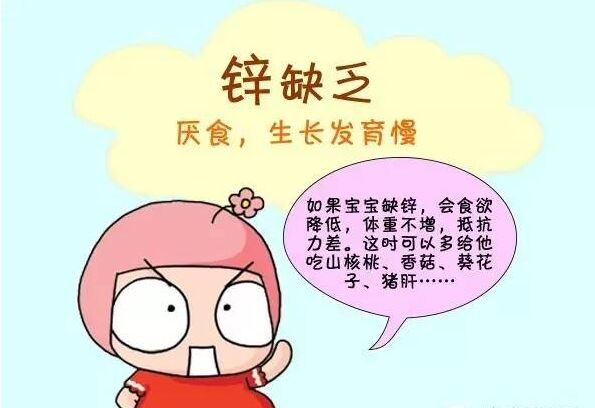 小蝌蚪网站视频廠家分析鋅的強大功能