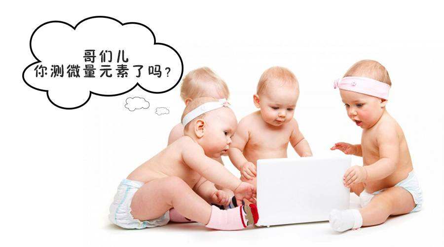 全自動小蝌蚪网站视频廠家提醒微量元素檢測的注意事項