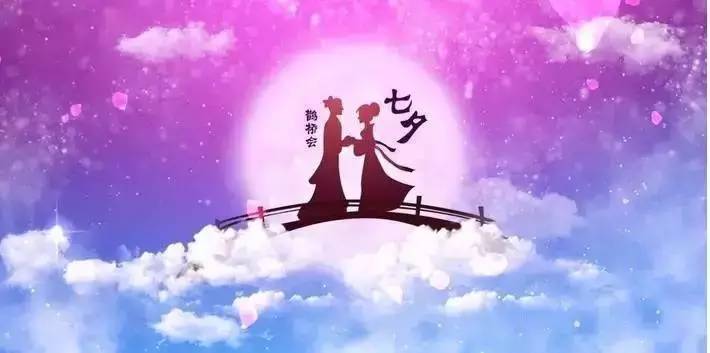 山東國康小蝌蚪视频官网祝大家七夕情人節快樂！