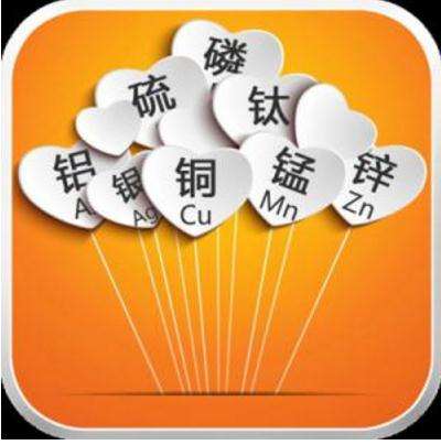 全自動小蝌蚪视频官网分析微量元素與人體的關係 全自動小蝌蚪视频官网分析微量元素與人體的關係