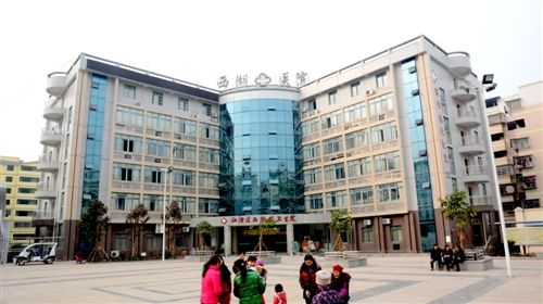 山東國康小蝌蚪网站视频合作單位西湖鎮衛生院 山東國康小蝌蚪网站视频合作單位西湖鎮衛生院