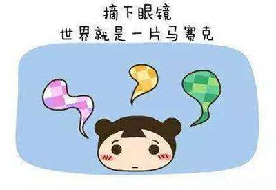 小蝌蚪视频官网孩子近視和微量元素有什麽關係 小蝌蚪视频官网孩子近視和微量元素有什麽關係