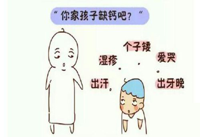 全自動小蝌蚪视频官网寶寶微量元素缺乏的症狀