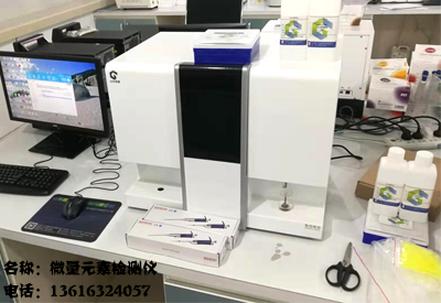 國康【小蝌蚪网站视频】減肥時不可缺少的微量元素有哪些 國康【小蝌蚪网站视频】減肥時不可缺少的微量元素有哪些