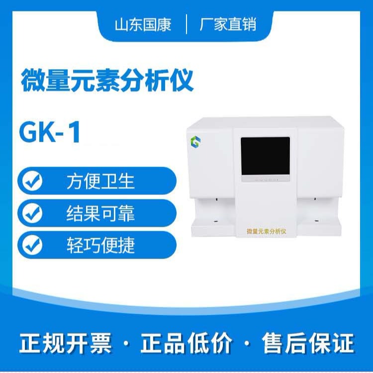 2020/1/4-全自動小蝌蚪视频官网-國康-鎘元素對人體的作用有哪些 2020/1/4-全自動小蝌蚪视频官网-國康-鎘元素對人體的作用有哪些