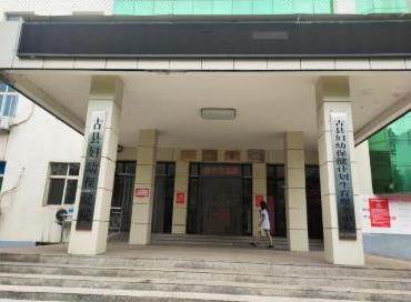 山西臨汾古縣婦幼保健院安裝使用國康全自動小蝌蚪视频官网